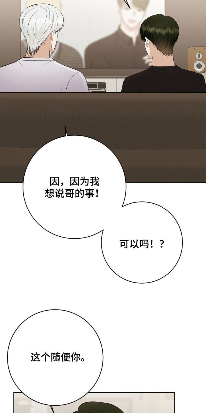 第97话22