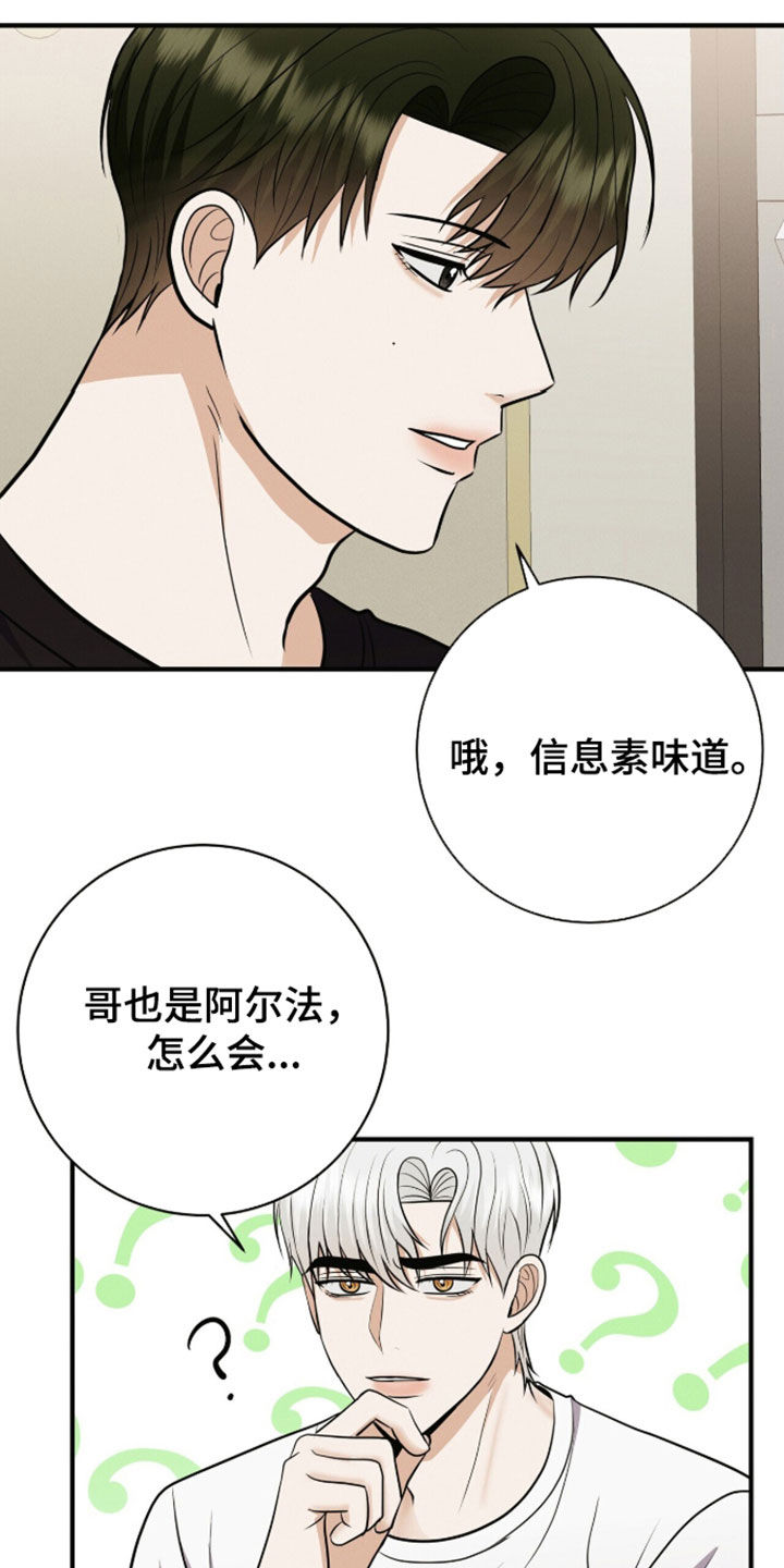 第95话22