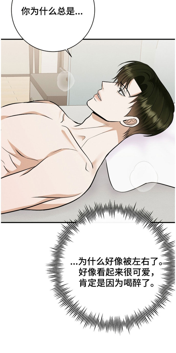 第95话3