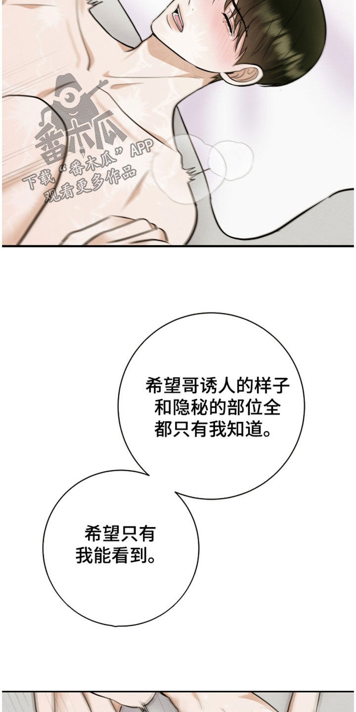第95话5