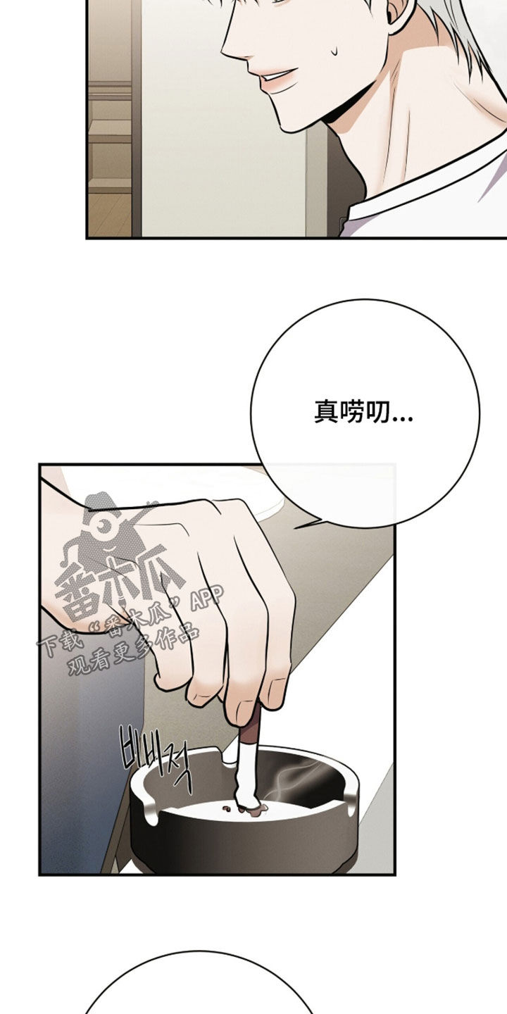第95话18