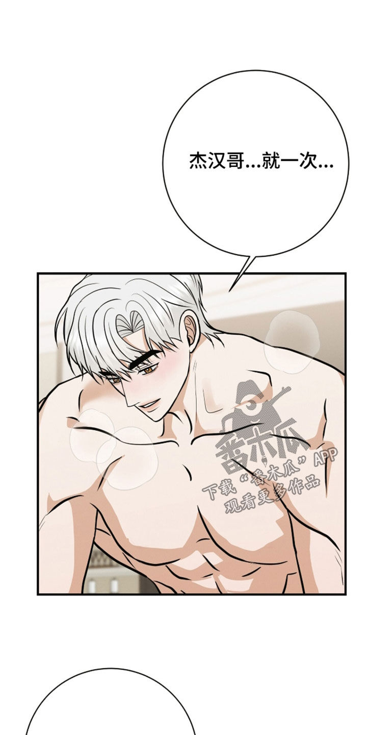 第95话2