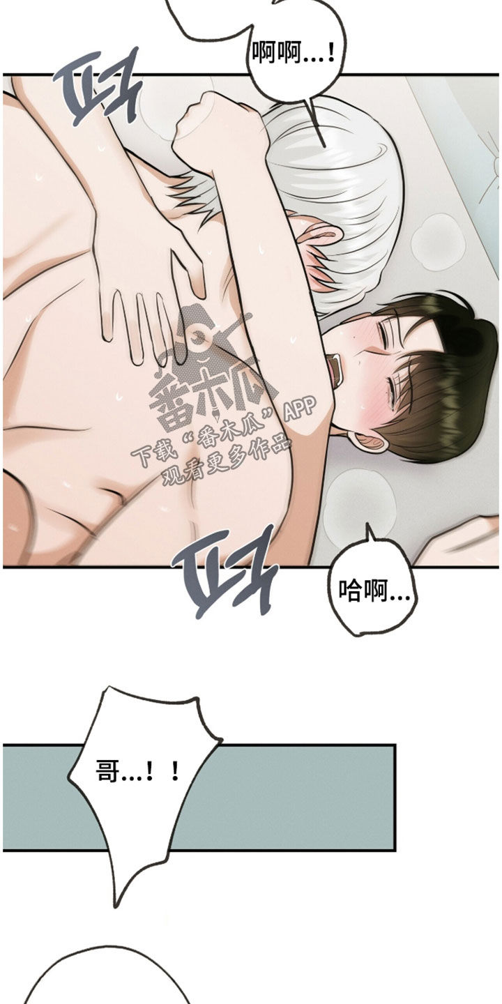 第95话7