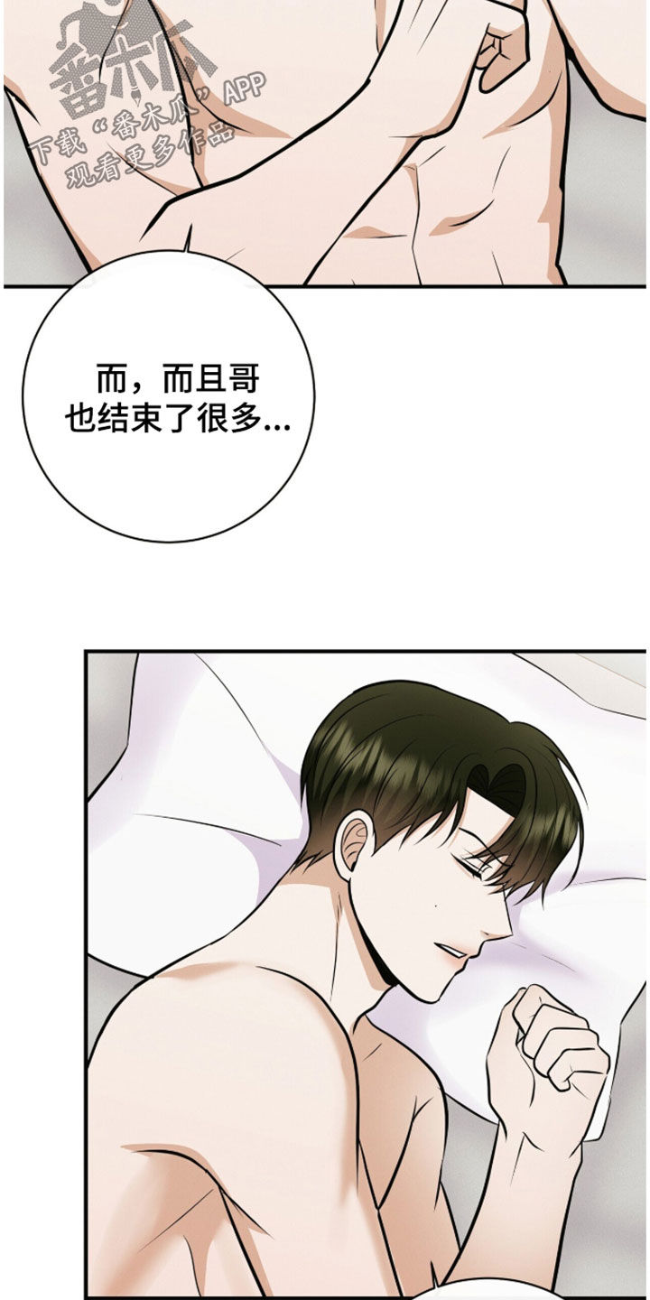 第95话12