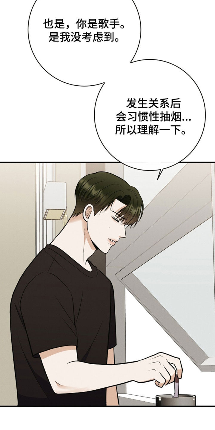 第95话19