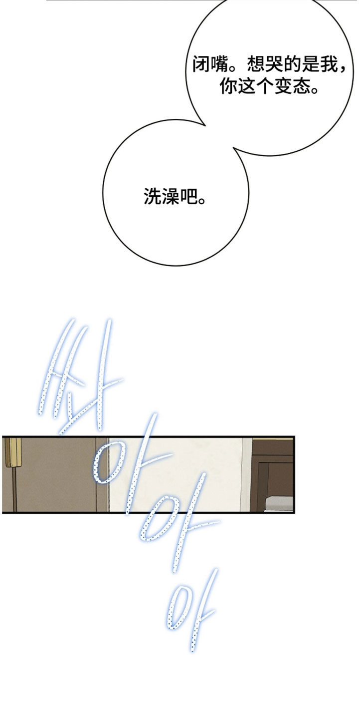 第95话13