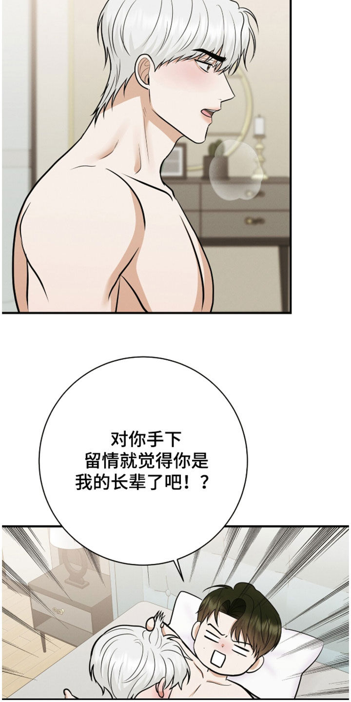 第95话1