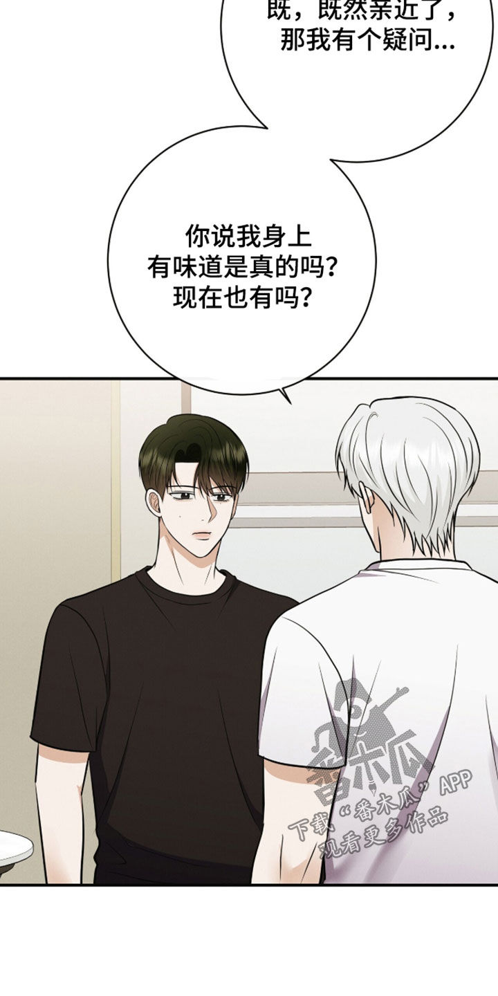 第95话21