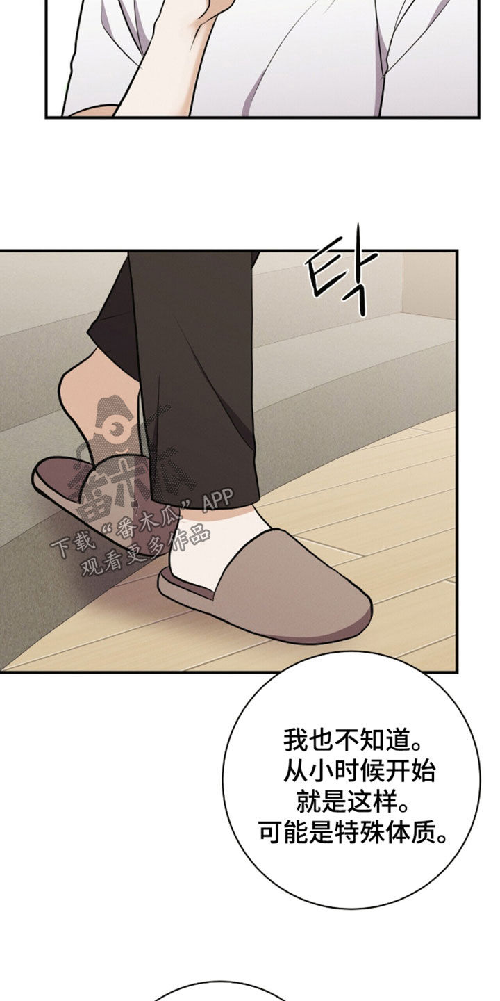 第95话23