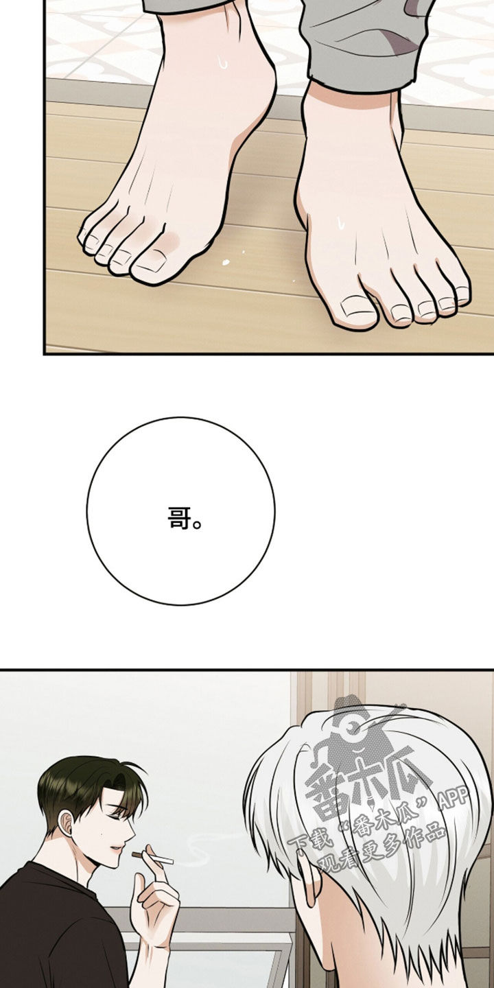 第95话15