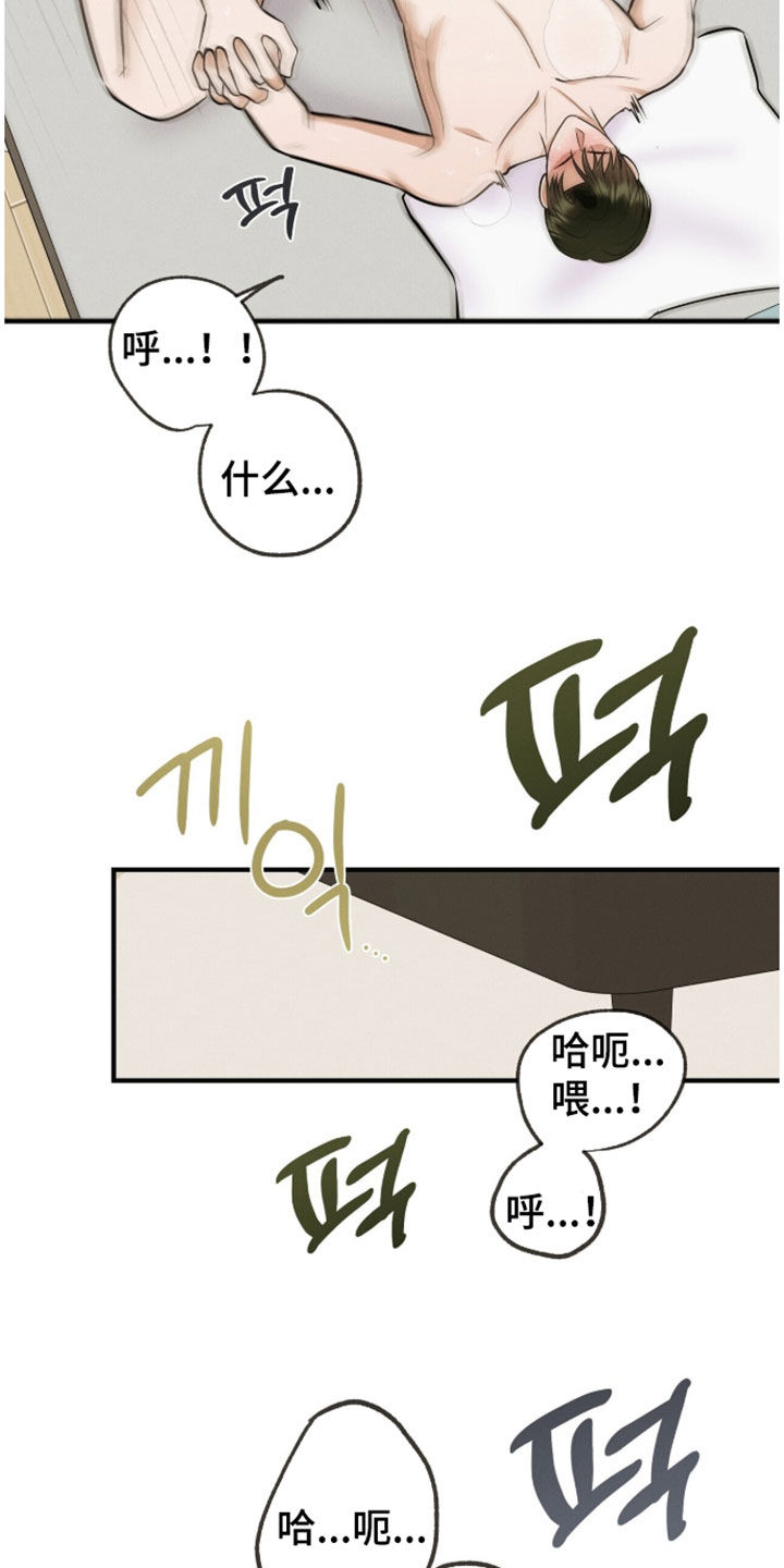 第95话6