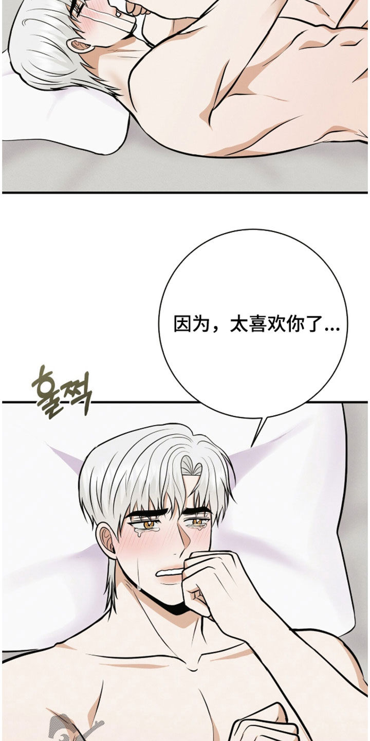 第95话11