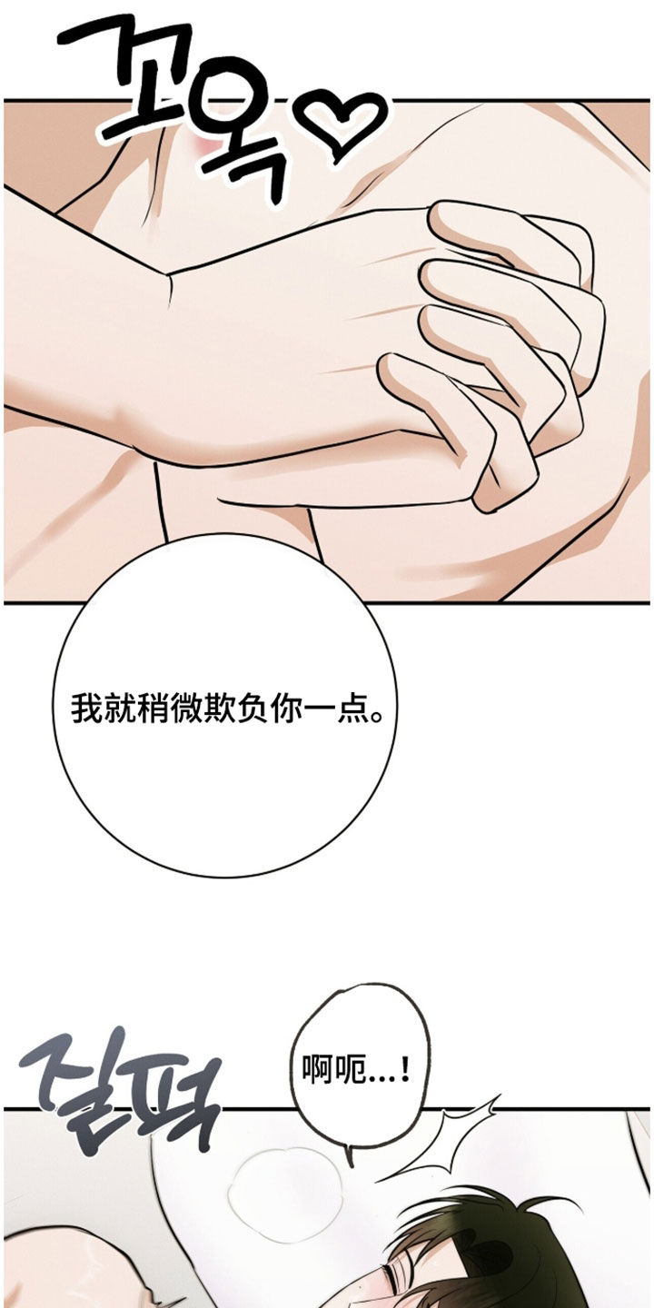第95话4