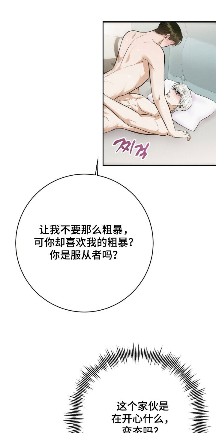 第94话22