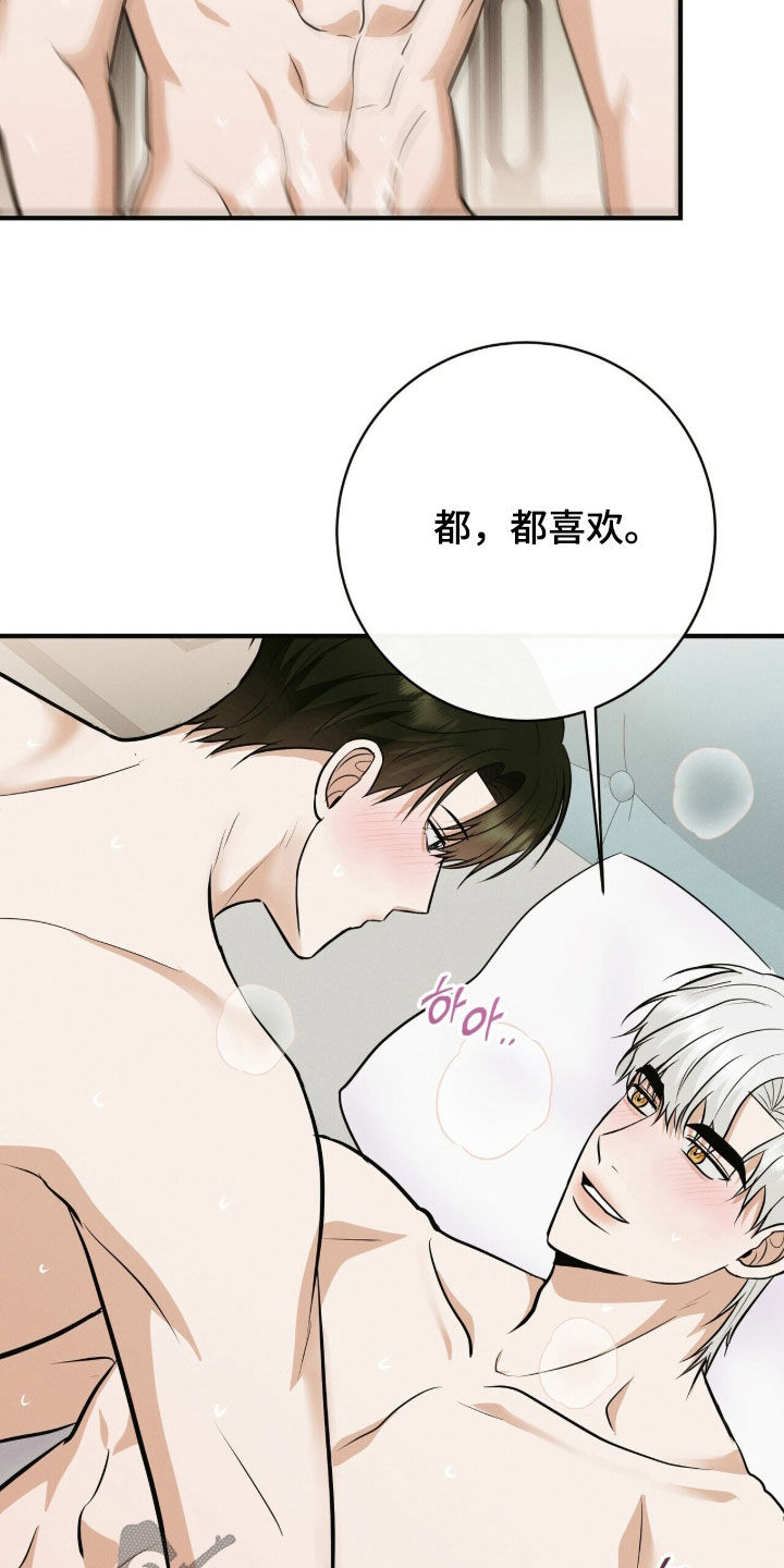 第94话20
