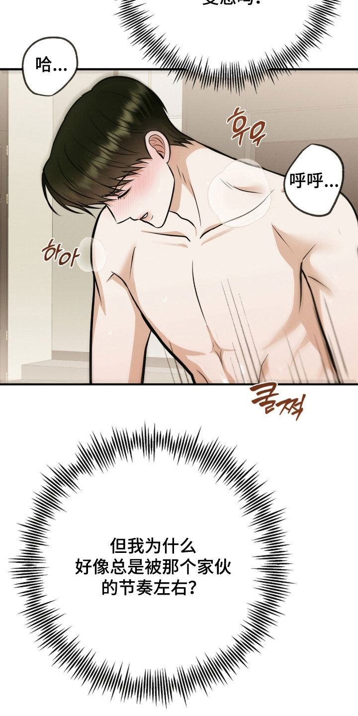 第94话23