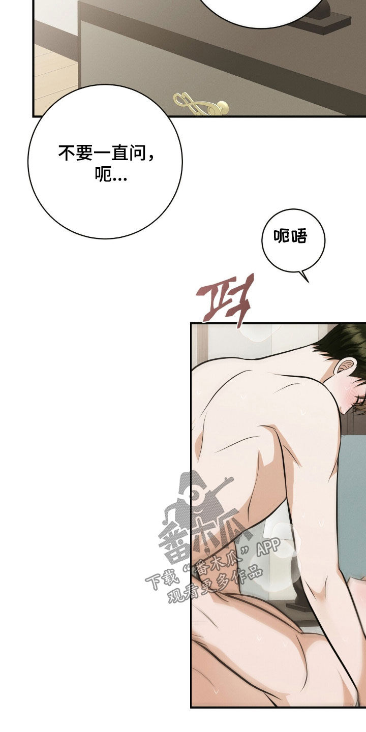 第94话17