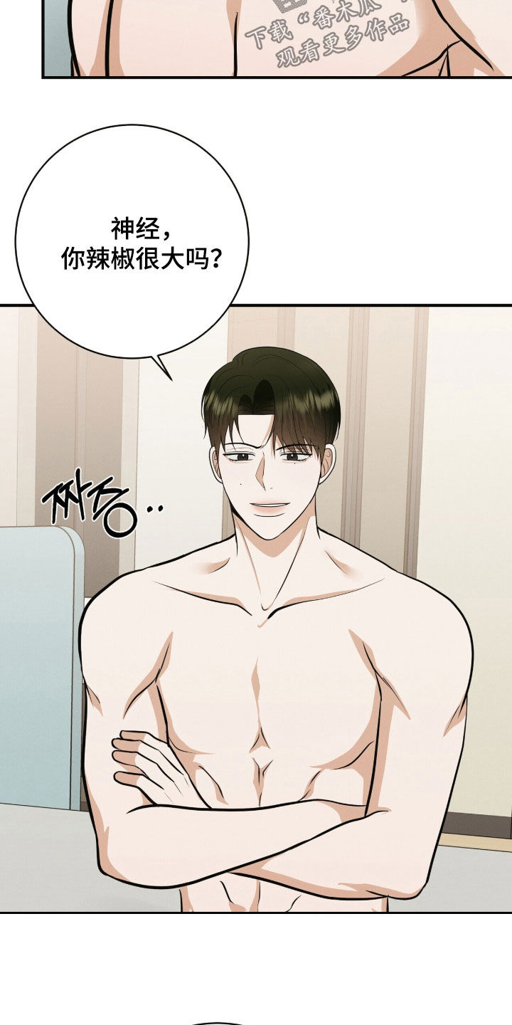 第94话3