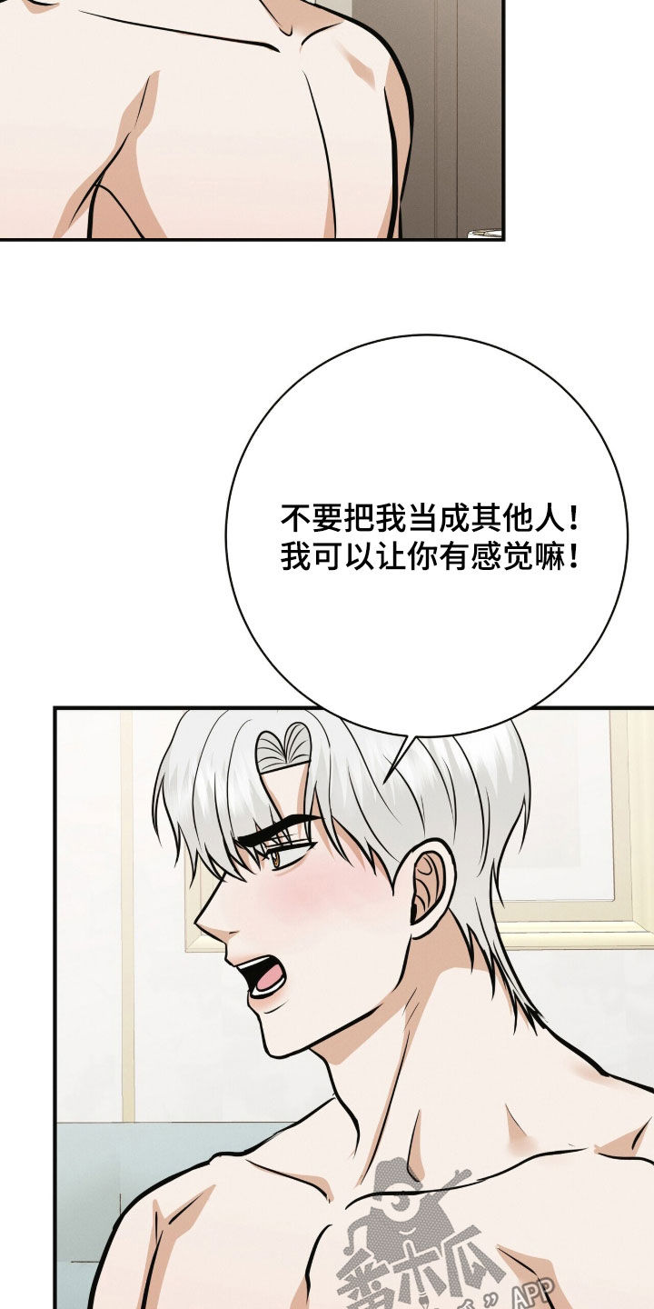 第94话2