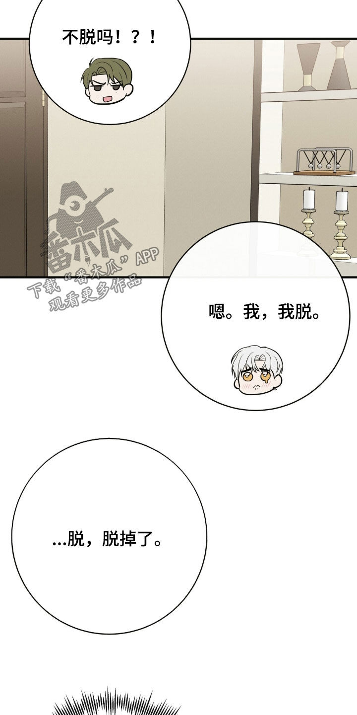 第94话5