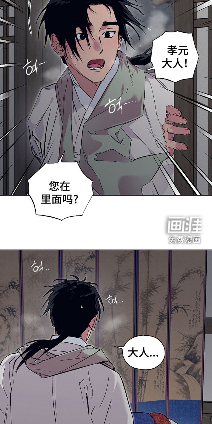 第99话22