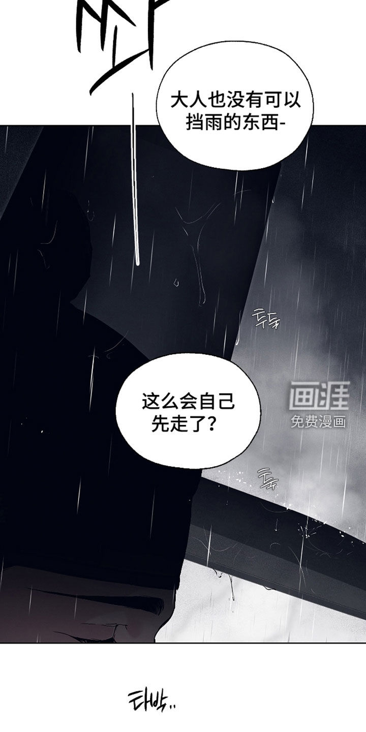 第99话20