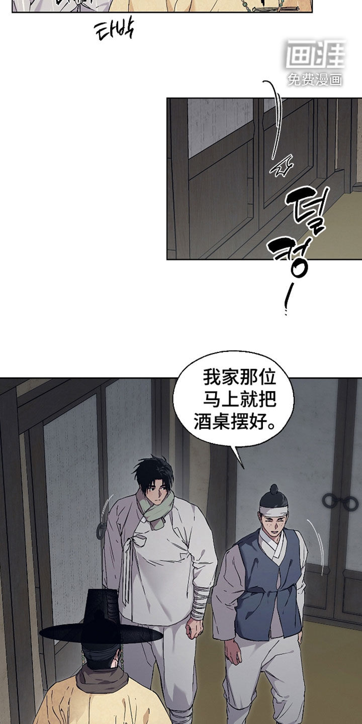 第99话5