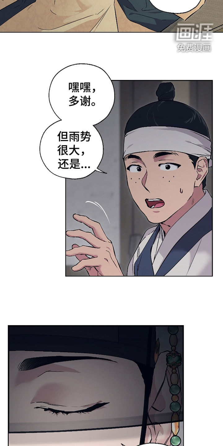 第99话12