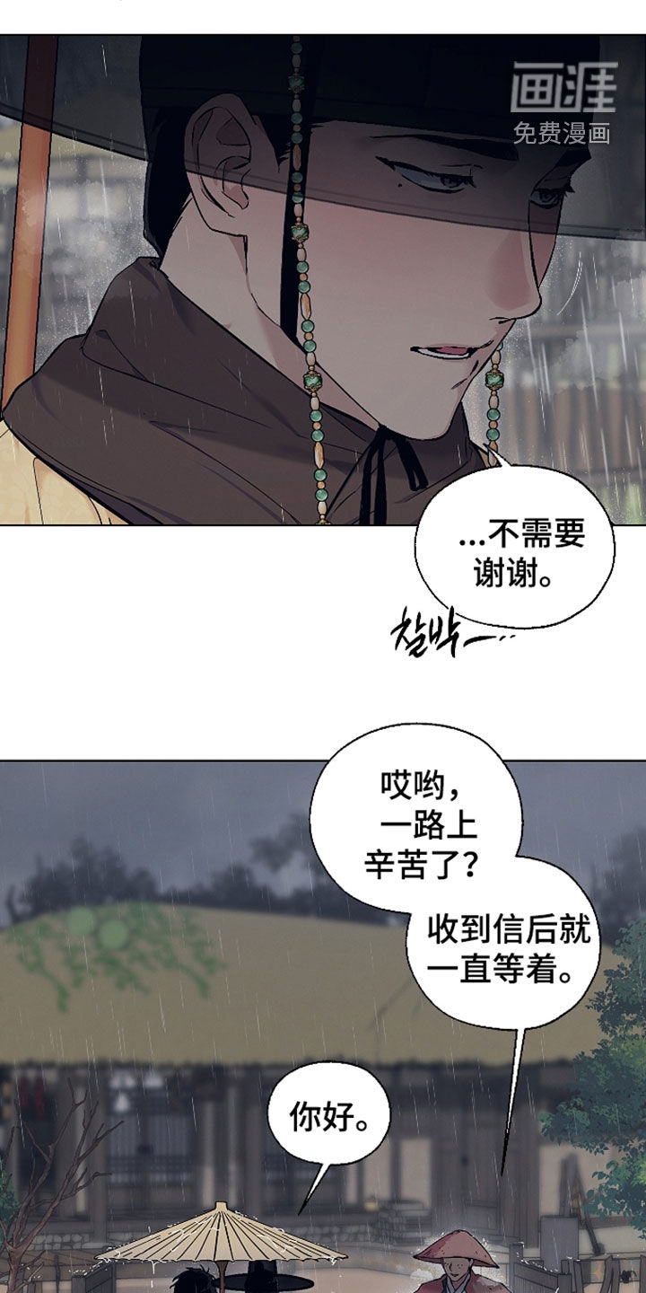 第99话3