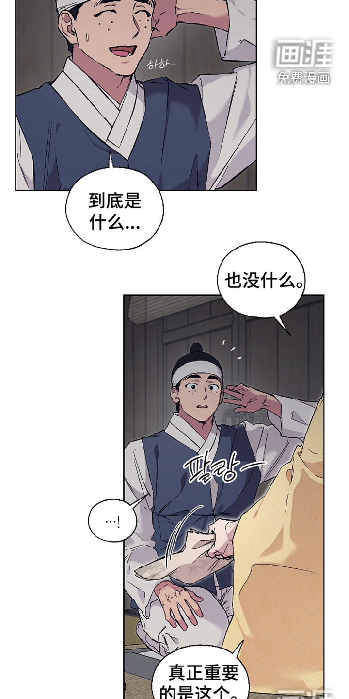 第99话15