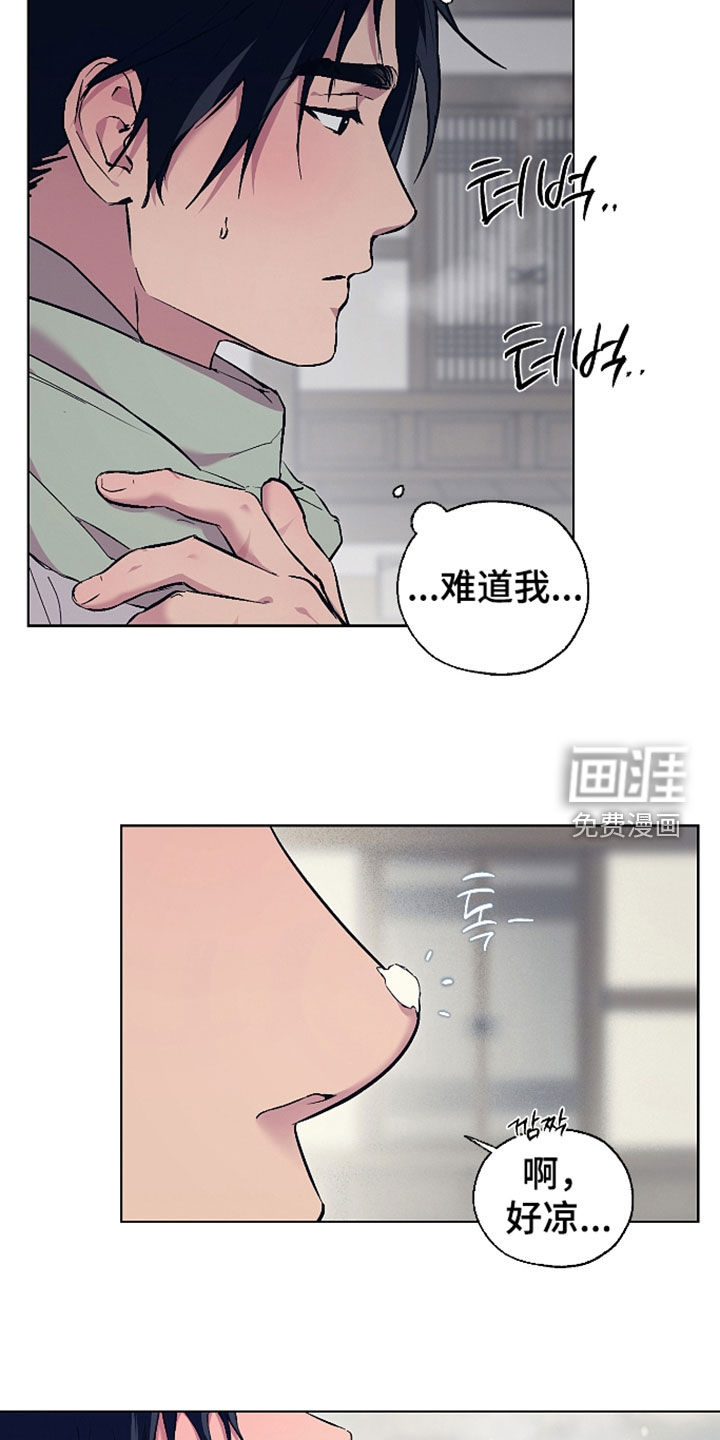 第99话27