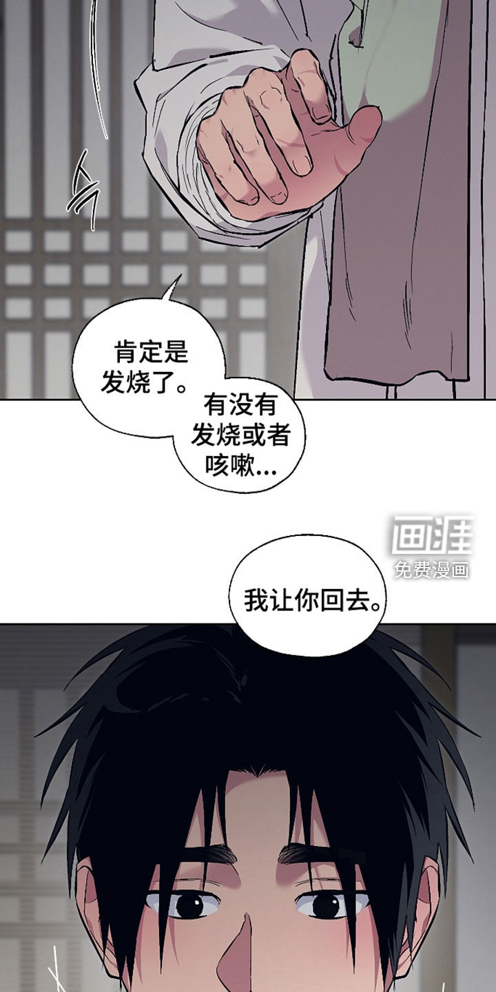 第99话25