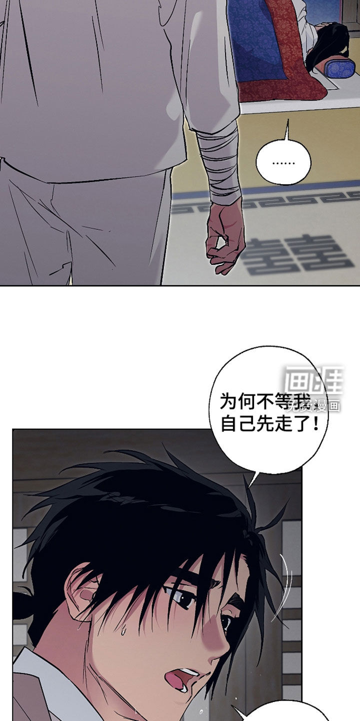 第99话23