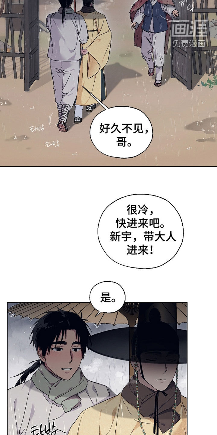 第99话4