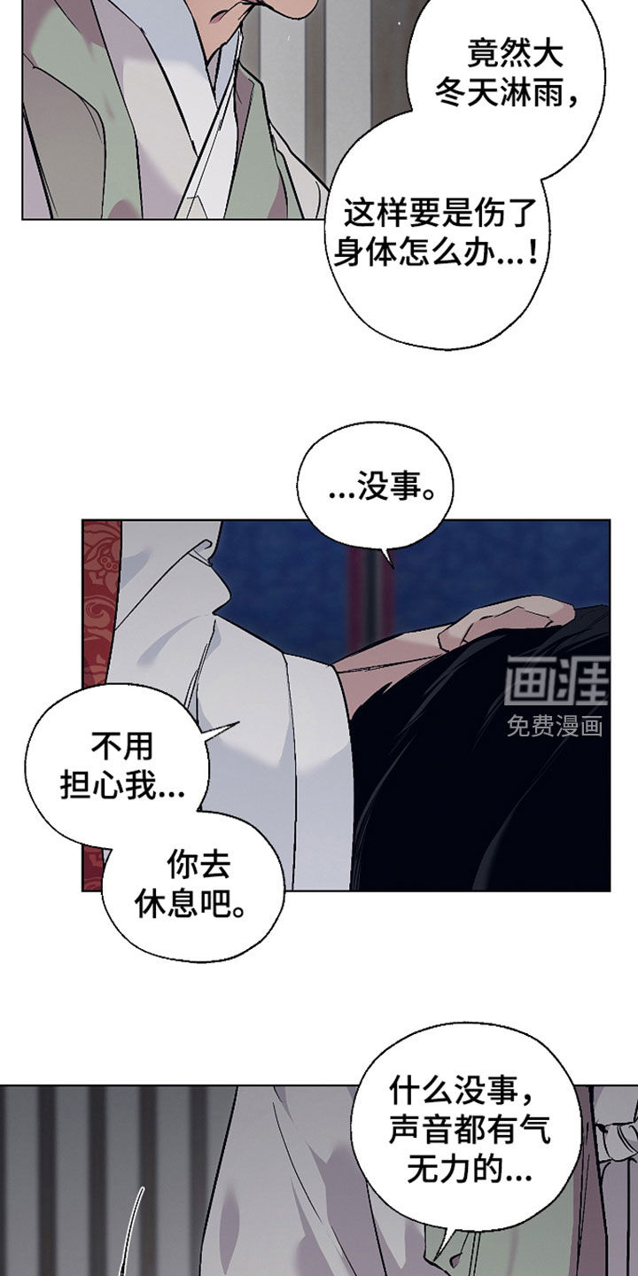第99话24