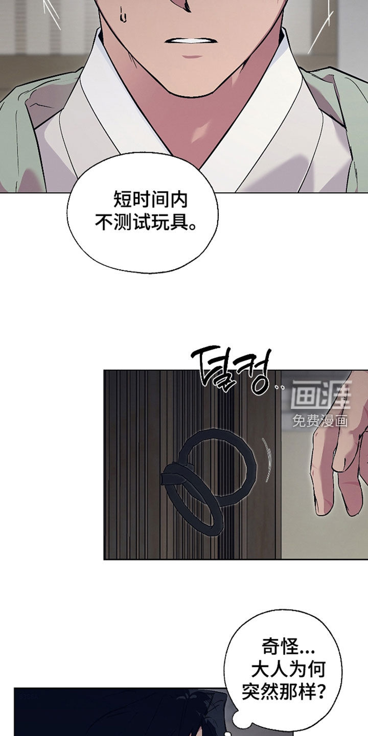 第99话26