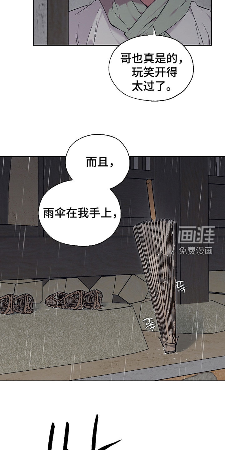 第99话19