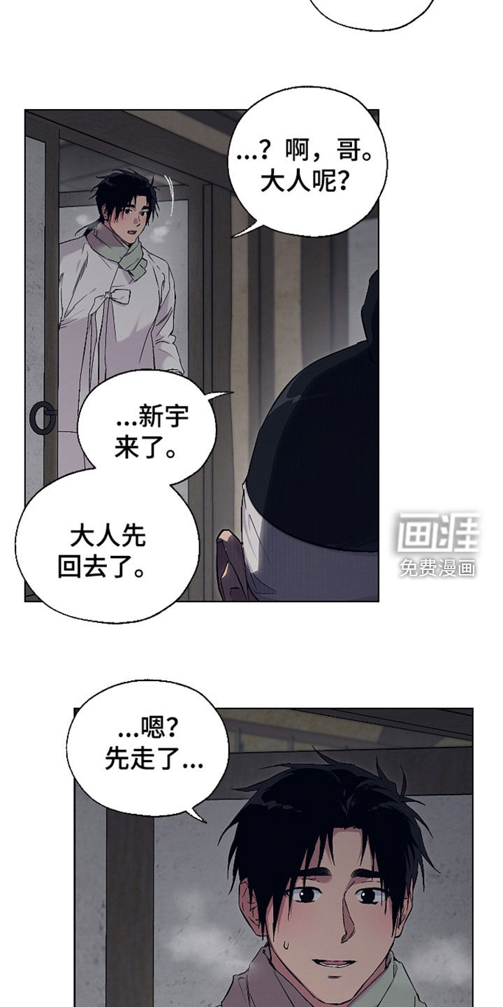 第99话18