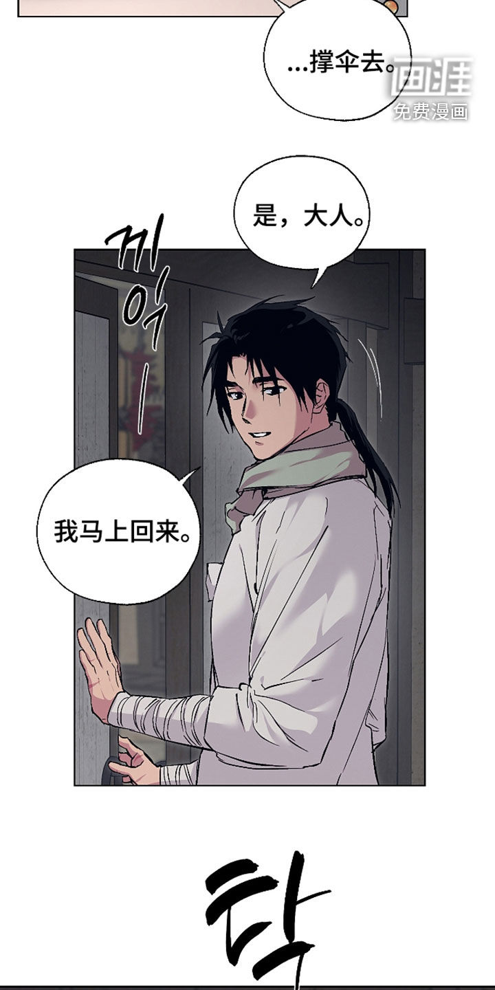 第99话13