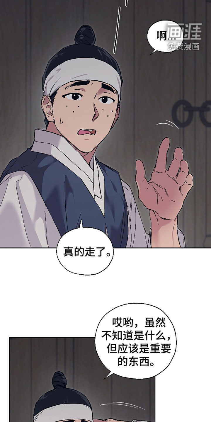 第99话14