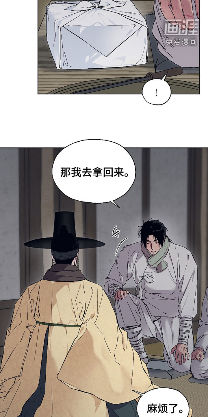 第99话11