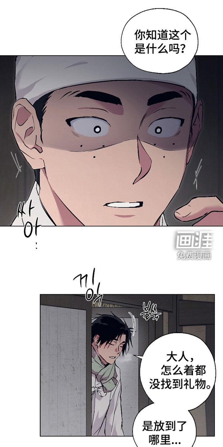 第99话17