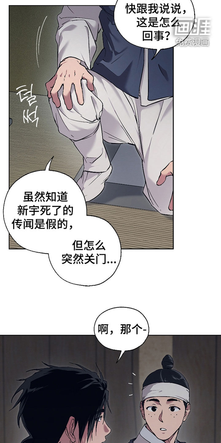 第99话7