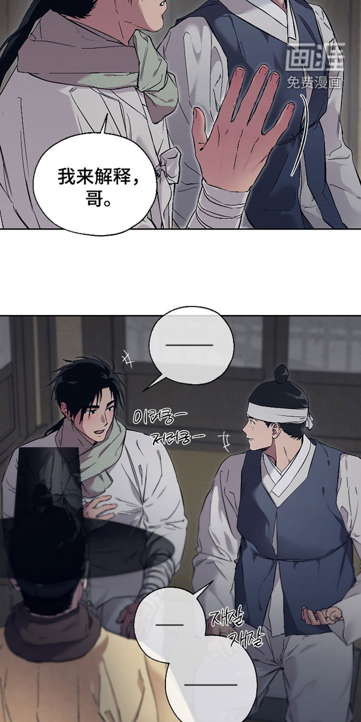 第99话8