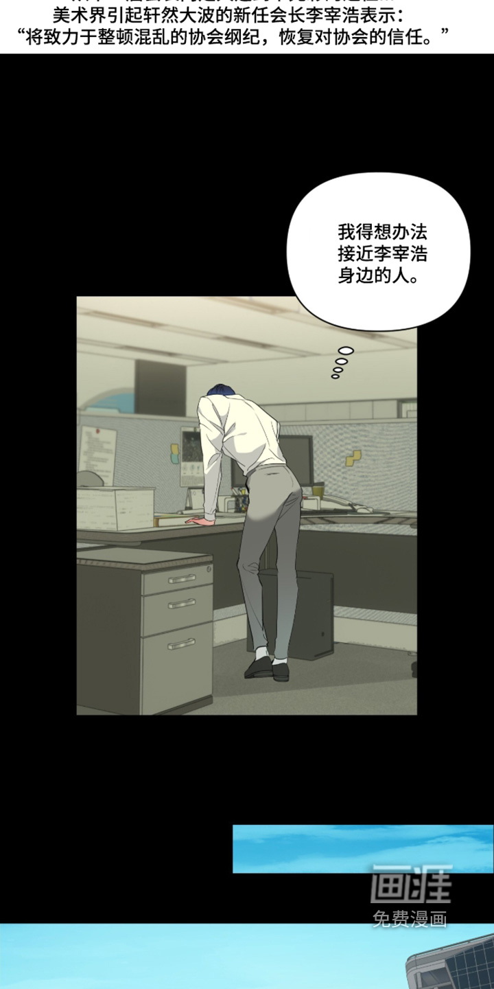 第82话2