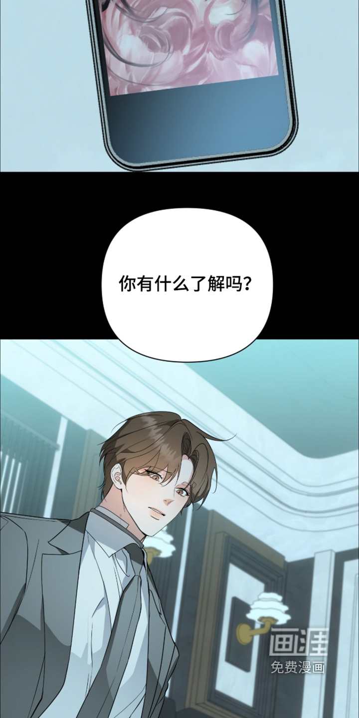 第82话7