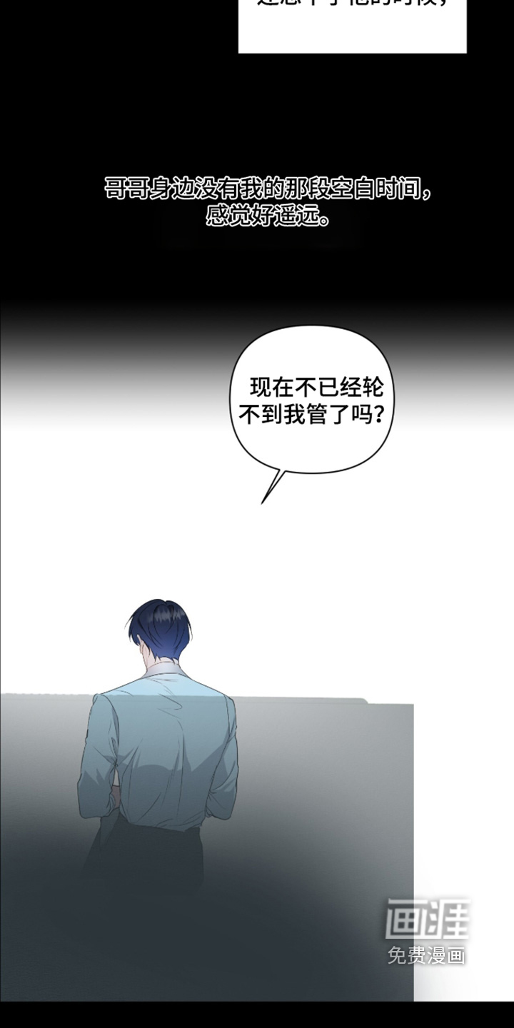 第82话18