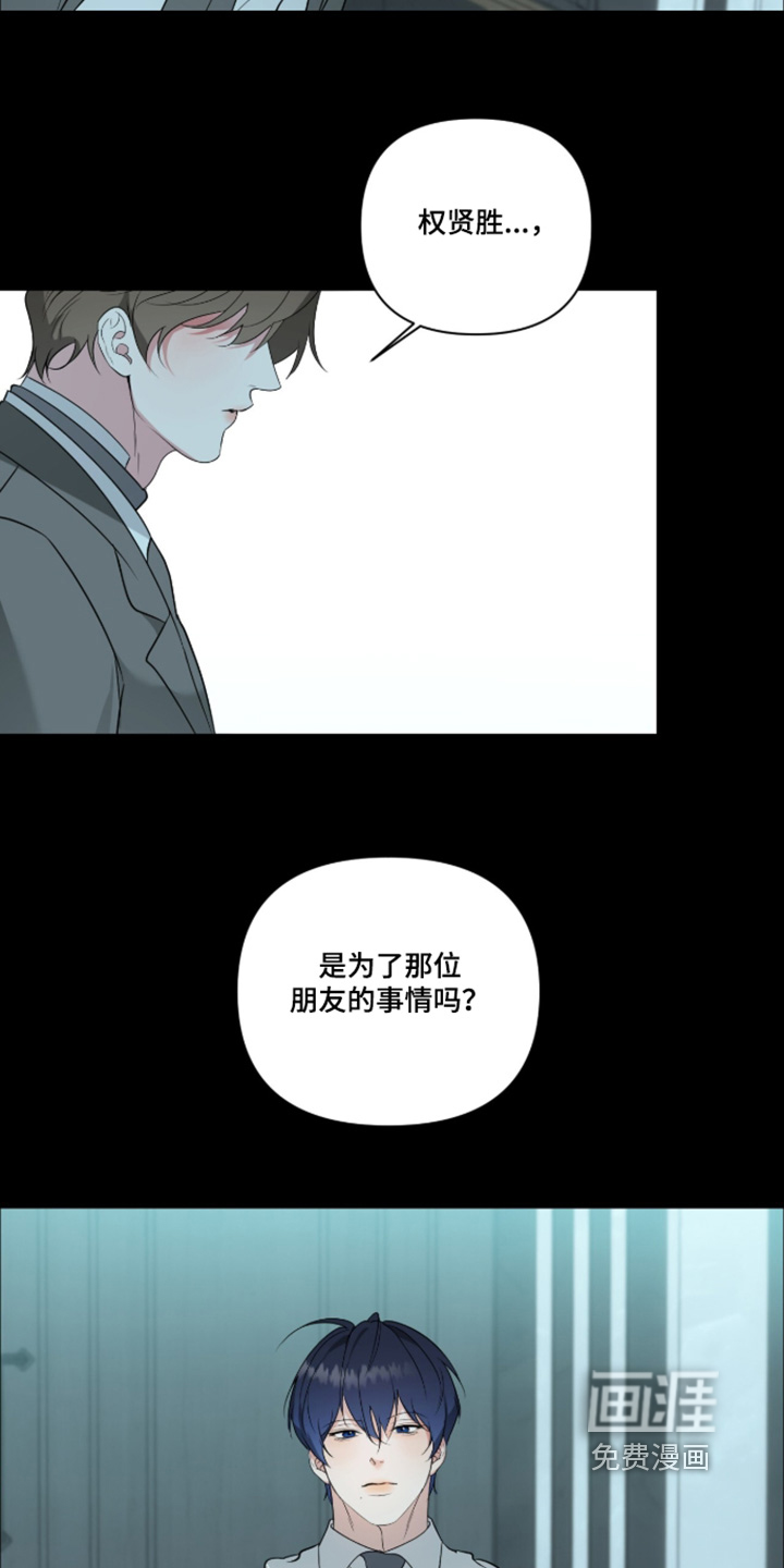 第82话8