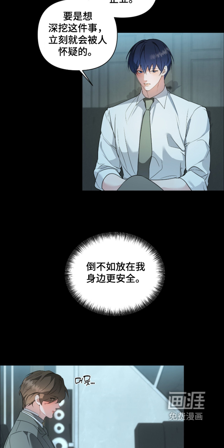 第82话15