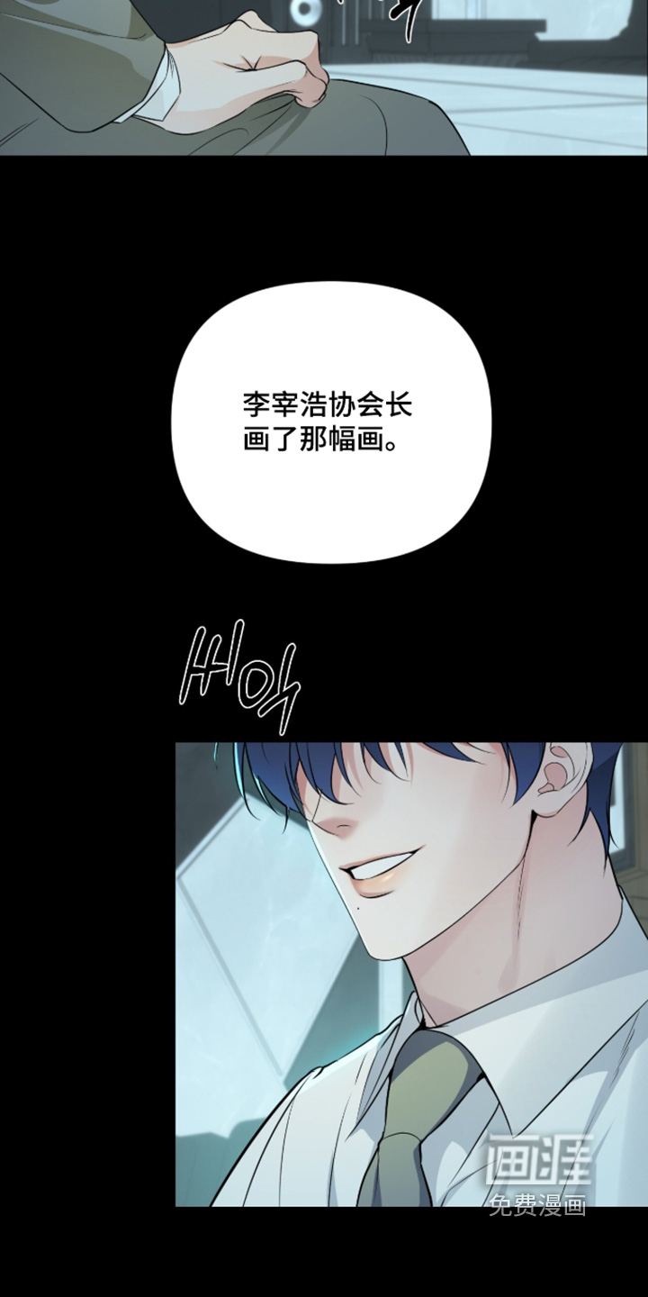 第82话12